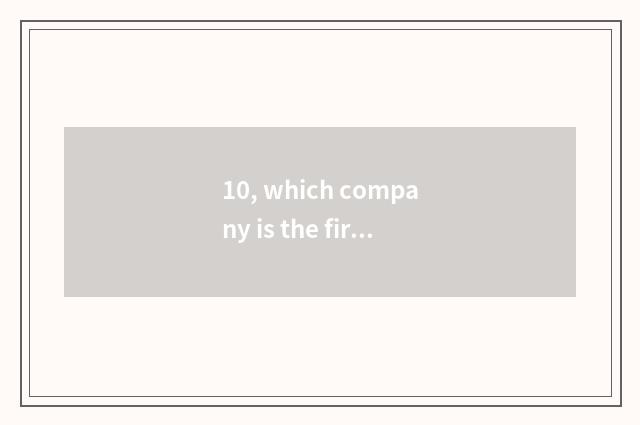 10, which company is the first finance and economics?