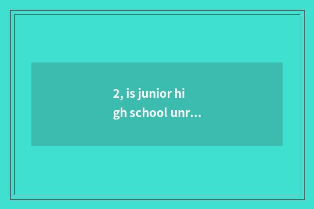 2, is junior high school unripe is simple science and technology little make?