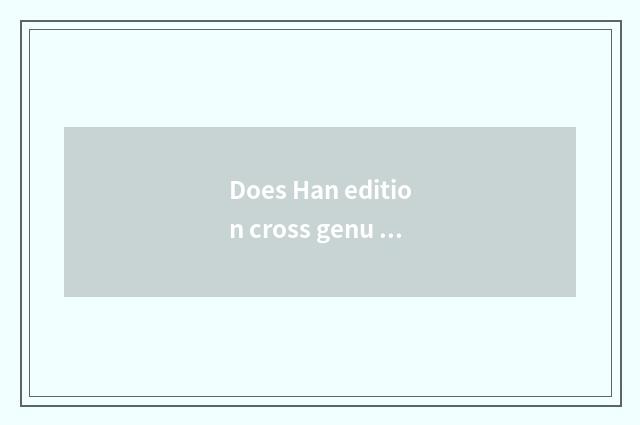 Does Han edition cross genu sweater tie-in what shoe?
