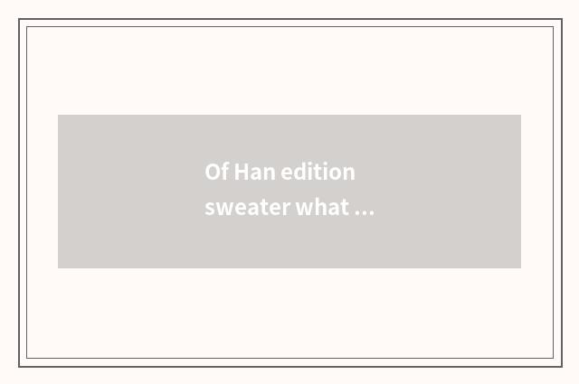 Of Han edition sweater what to braid a method to have?