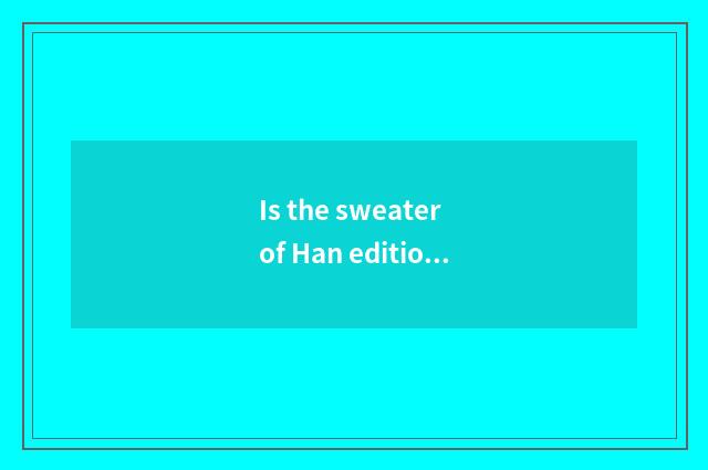 Is the sweater of Han edition pullover how to surround?