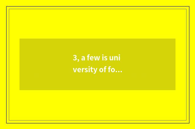3, a few is university of foreign trade of Beijing finance and economics?