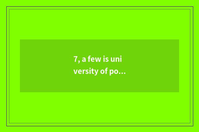 7, a few is university of politics and law of Beijing finance and economics?