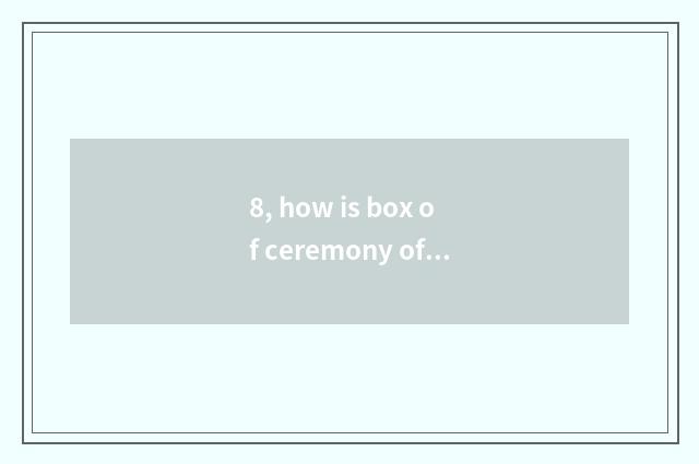 8, how is box of ceremony of DNF pet feed gotten, does box of pet feed ceremony 