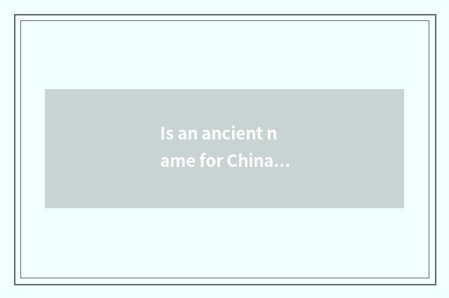 Is an ancient name for China phrasal?