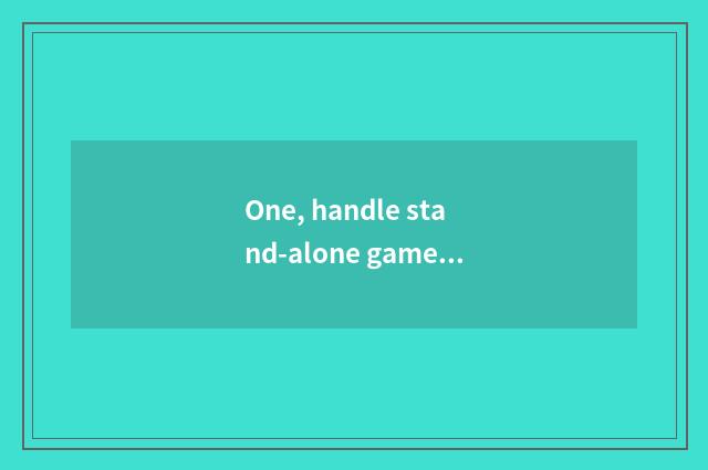 One, handle stand-alone game?
