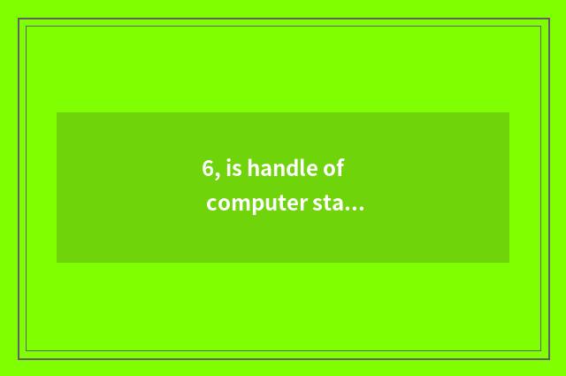 6, is handle of computer stand-alone game recommended?