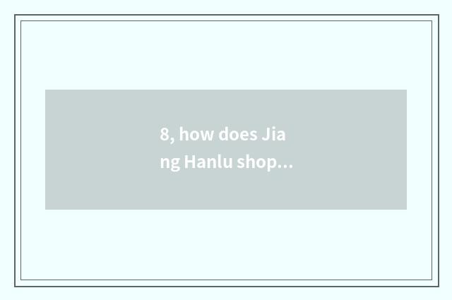 8, how does Jiang Hanlu shopping mall go to Wuhan?