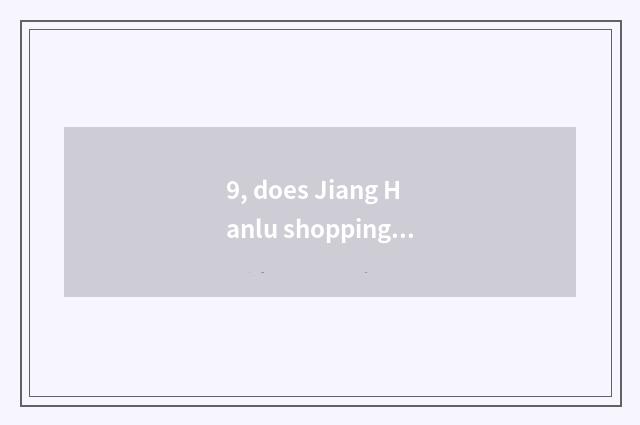 9, does Jiang Hanlu shopping mall open Wuhan by day?