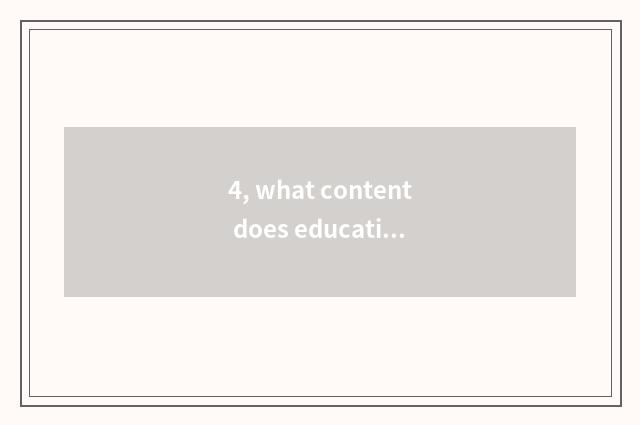 4, what content does education of teenage mental health basically include?