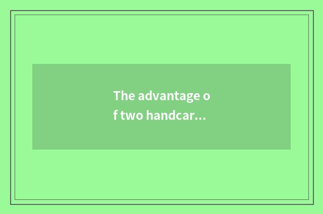 The advantage of two handcart