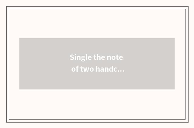Single the note of two handcart