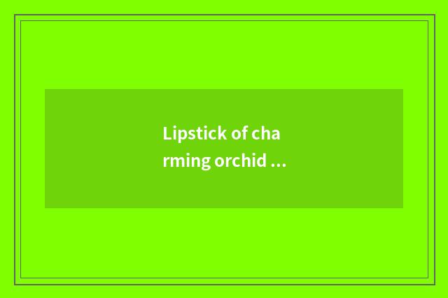 Lipstick of charming orchid cocoa how?