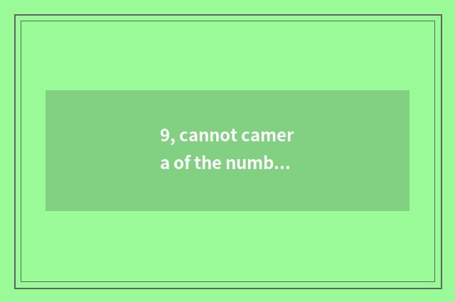 9, cannot camera of the number below the pine leave machine?
