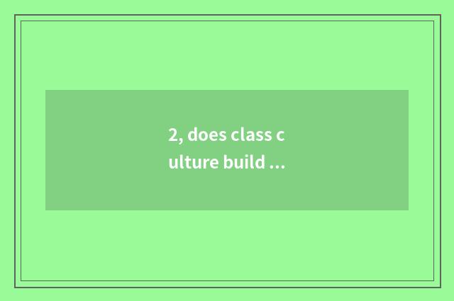 2, does class culture build a concept?