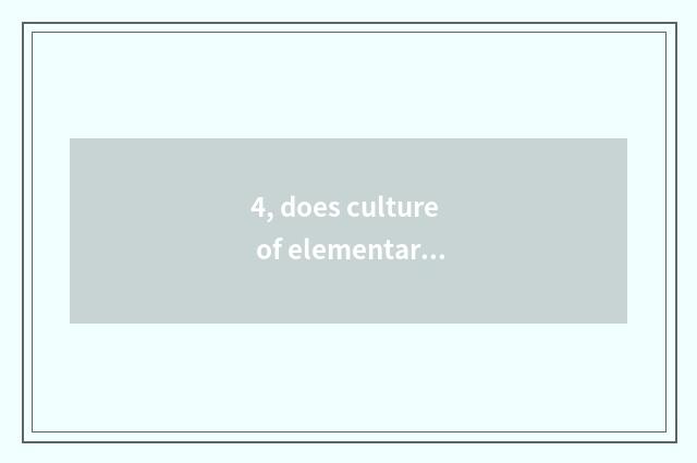 4, does culture of elementary school class build a concept?