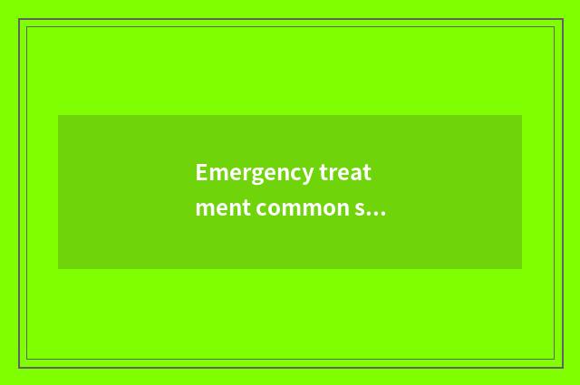 Emergency treatment common sense