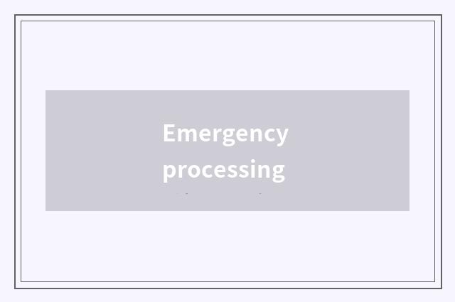 Emergency processing