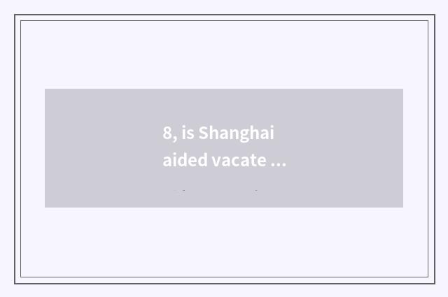 8, is Shanghai aided vacate introduction of limited company of information scien