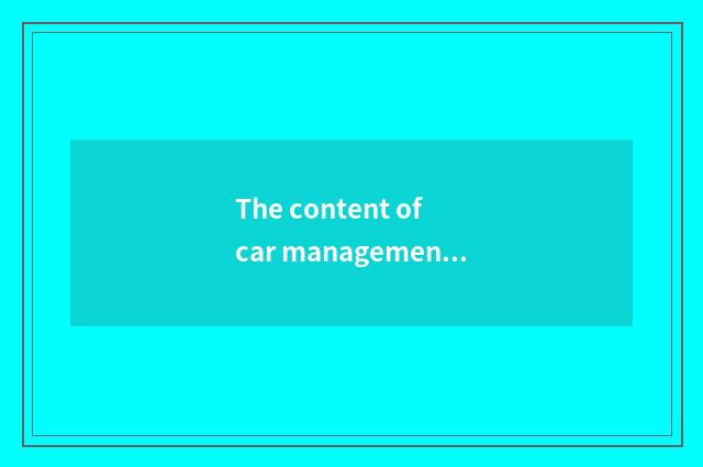 The content of car management
