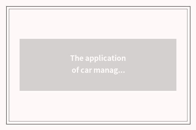The application of car management