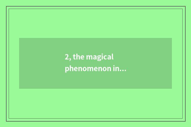 2, the magical phenomenon in nature?