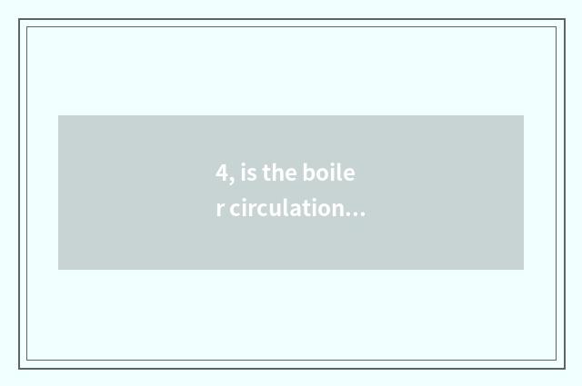 4, is the boiler circulation process in aquarium what kind of?