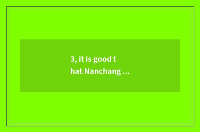 3, it is good that Nanchang buys digital camera where?