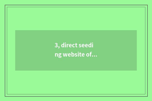 3, direct seeding website of abroad?