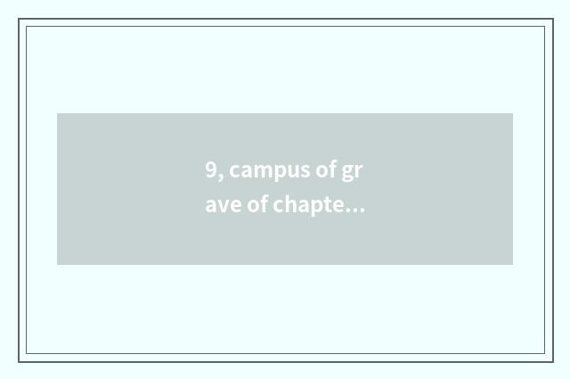 9, campus of grave of chapter of university of Shandong finance and economics ho