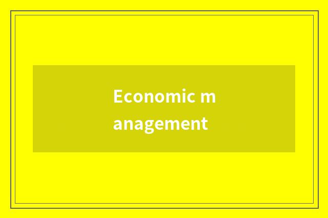 Economic management