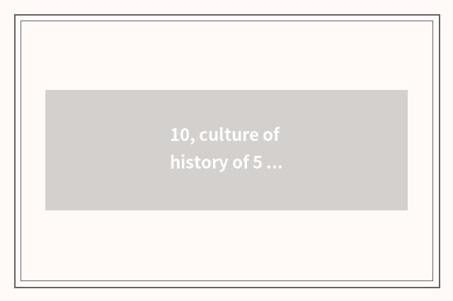 10, culture of history of 5 lotus hill?