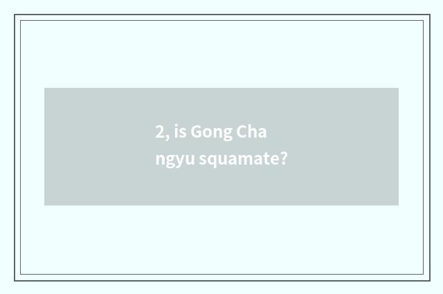2, is Gong Changyu squamate?
