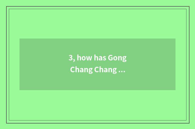 3, how has Gong Chang Chang eaten?