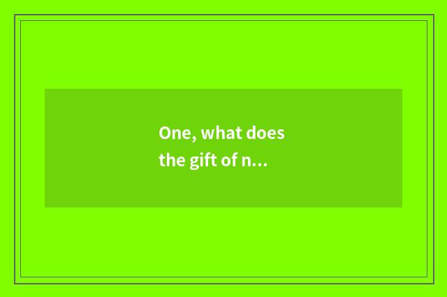 One, what does the gift of nature have?