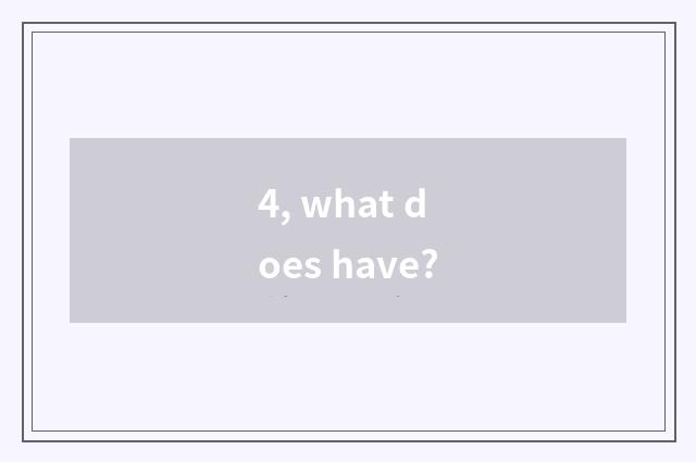 4, what does have?