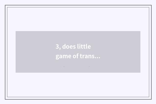 3, does little game of transhipment of through cargo shake phonic entrance?