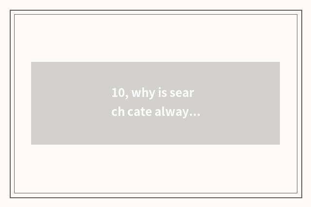10, why is search cate always the masses comments on bully screen?