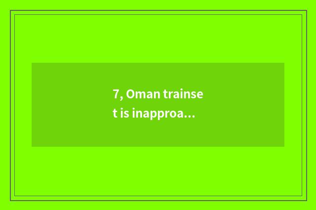 7, Oman trainset is inapproachable edition, does strategy of inapproachable edit