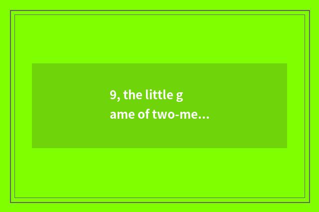 9, the little game of two-men match?