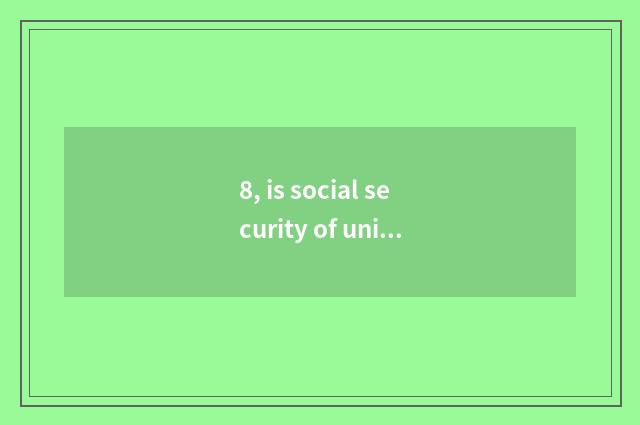 8, is social security of university of Tianjin finance and economics taken an ex