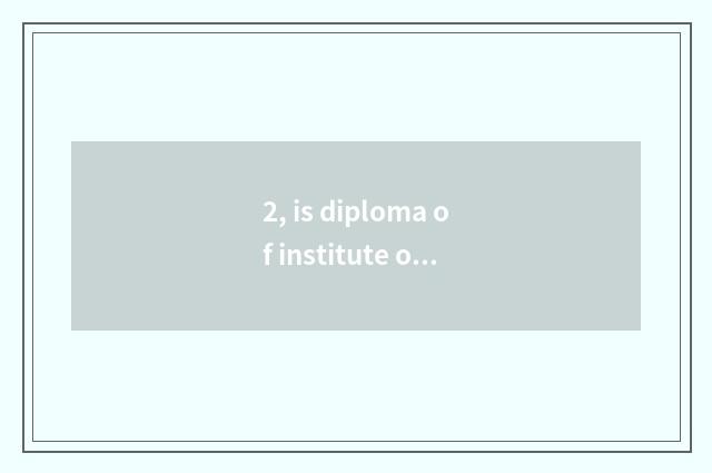 2, is diploma of institute of international of university of Shanghai finance an