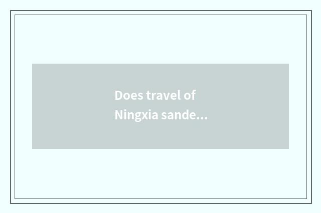 Does travel of Ningxia sanded lake make an appointment strategy?