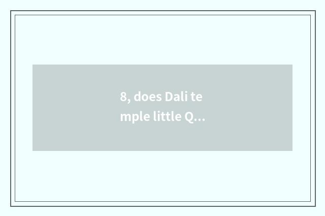 8, does Dali temple little Qing You show time?
