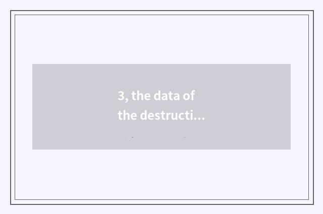 3, the data of the destruction that the mankind causes to nature?