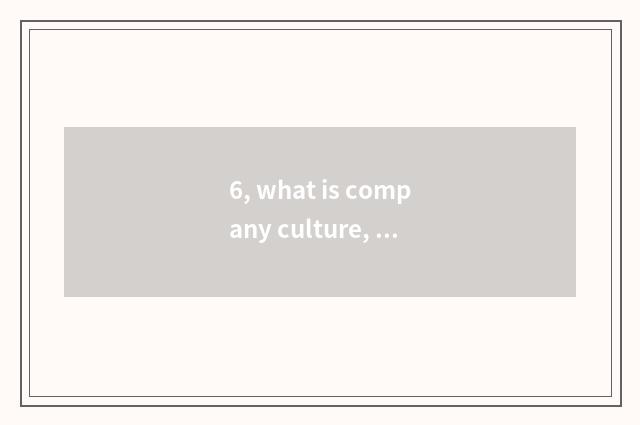 6, what is company culture, the purpose of company culture?