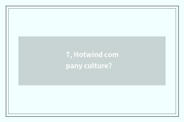 7, Hotwind company culture?