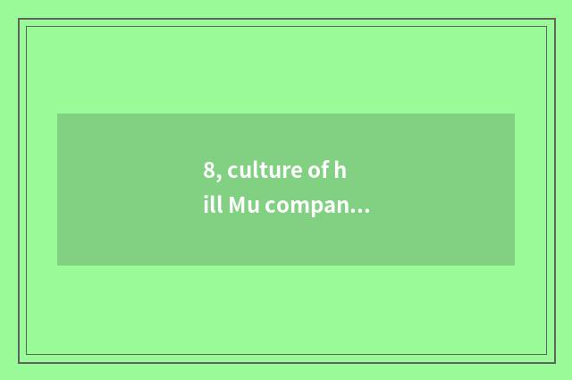 8, culture of hill Mu company?