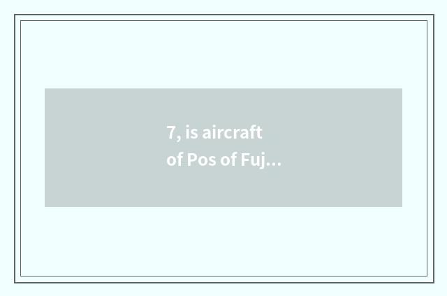 7, is aircraft of Pos of Fujian the New World-the Americas standard?