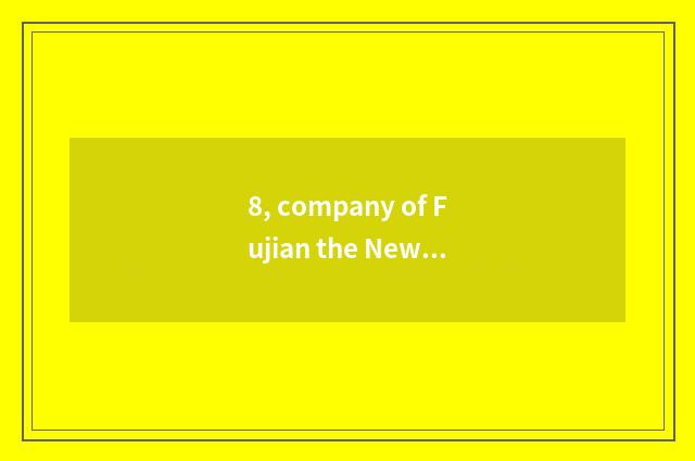 8, company of Fujian the New World-the Americas how?